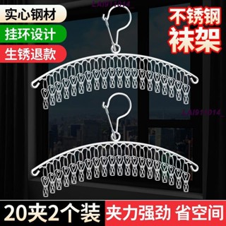 熱銷加厚不銹鋼防掉晾衣架弧形衣服架子掛鉤晾架宿舍多功能晾襪架家用