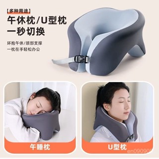 【趴睡枕】2025新款】學校辦公室午睡神器多功能睡眠記憶學生桌子旅行午休 DS44