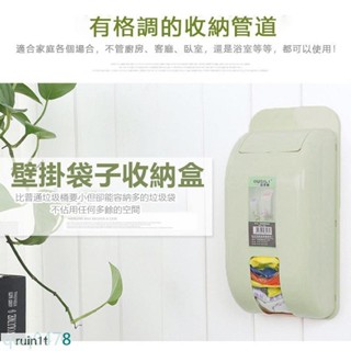 🚚ruin1t🚚壁掛抽取垃圾袋 收納盒免打孔 塑膠收納盒 廚房雜物整理盒 廚房一次性手套塑膠收納盒 塑膠袋整理壁掛抽