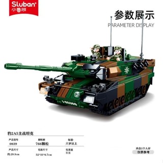 相容 相容樂高積木小魯班飛機坦克二戰軍事系列兒童益智拼裝積木玩具透過BSMI認證：M57088