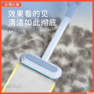 多功能貓毛刷 三合一除毛神器 除毛器 雙面清潔刷 地板清潔 寵物貓咪刮毛器 粘毛器 去狗毛 清理器 除地毯床毛髮