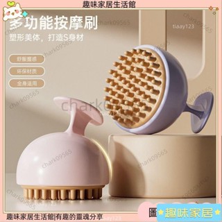 美體經絡刷縴腰腹大小腿塑形矽膠摩羯蠍刷五行全身通用身體按摩刷 經絡刷 美體刷 按摩刷 點穴按摩 五行經絡刷揉腹QWJJ