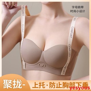 爆款推薦0506美拉德性感內衣女小胸集中爆乳顯大桃心無痕軟支撐內衣上託無鋼圈內衣