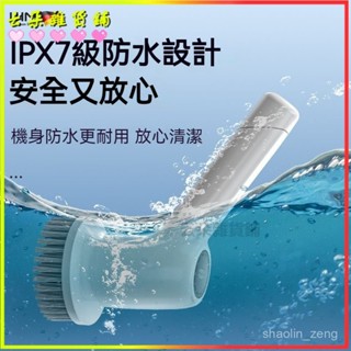 可開發票 【長效續航】多功能電動清潔刷手持浴室地闆刷家用洗瓷磚電動擦玻璃神器無線電動清潔刷 多功能電動刷 電動清潔刷 防