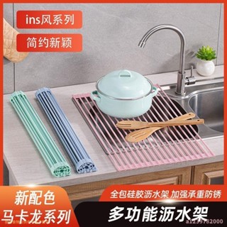 簡約廚房水槽瀝水架 碗碟盤收納架 洗碗槽水池碗架 可折疊防滑置物架 瀝水 通用 廚房用品 收納用品Gii228