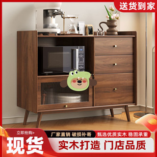 【Shark傢俱】實木餐邊櫃現代簡約客廳酒櫃茶水櫃廚房儲物櫃收納櫃櫥櫃一體靠墻