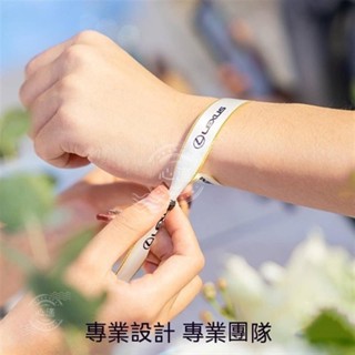 心適客製💮客製化 手環 手腕帶 應援帶 一次性絲帶手環飾品訂製活動簽到手環識別腕帶應援酒吧入場手腕帶