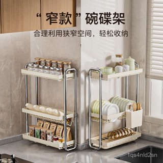 [BBQ]不鏽鋼碗盤收納架廚房置物架窄臺碗碟瀝水架多功能碗筷收納盒碗櫃