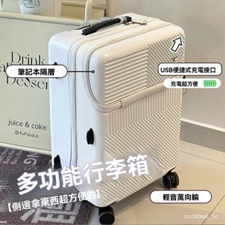 【Boow】行李箱 20吋登機箱 行李箱 前開行李箱 旅行箱 拉桿箱 大容量20吋 24寸 28寸廉航可登機 畢旅收納箱