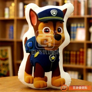 📢汪汪隊公仔 汪汪隊抱枕 毛絨玩具 卡通雙面印花抱枕 孩子生日禮物公仔 抱枕靠墊 沙發靠枕 午睡枕