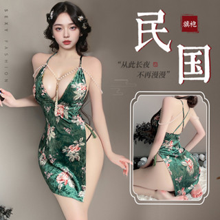 ❤老上海民國風 性感旗袍 情趣內衣 角色扮演制服誘惑女裝 性感高腰開叉包臀珠串名媛小媳婦睡裙套裝