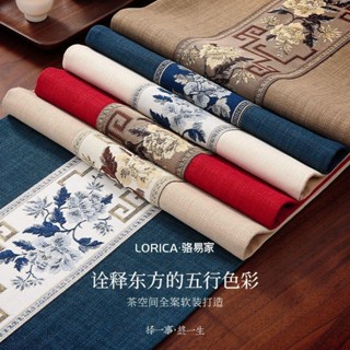 茶席 防水桌旗 茶旗 茶墊 桌旗 茶席桌巾 茶席墊 茶盤隔熱墊 駱易家桌旗中式新中式防水茶席茶臺餐桌高階茶幾條幾桌布茶桌