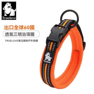 寵物項圈 狗狗項圈 脖套 狗狗頸圈 寵物頸圈 小大型犬 狗狗項圈狗圈小型犬脖圈大型犬頸圈防勒中型泰迪寵物用品