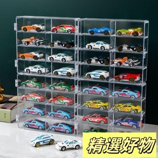 收納 1 64 收藏盒 多美小汽車 風火輪 風火輪火柴盒多美卡玩具車模型小汽車收防塵收納盒兒童玩具盒 3B5.7