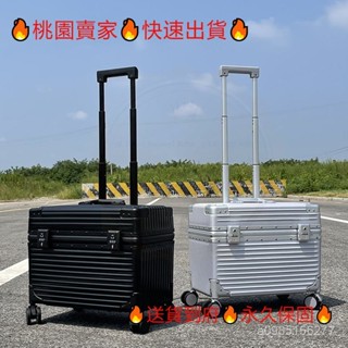 桃園出貨】機長專屬 機長箱 22吋 20吋登機箱 機師箱 拉桿工具箱 化妝箱 攝影箱 20吋行李箱 化妝行李箱 工具行李