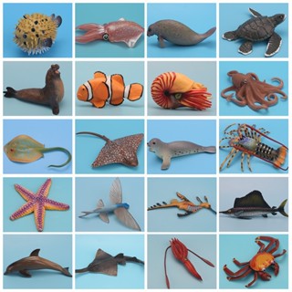 【日韓熱銷】出口品質模擬海洋實心動物模型玩具 小丑魚水母海牛海鰻龍蝦螃蟹海豚 擺件裝飾 兒童男女孩早教認知禮物熱銷