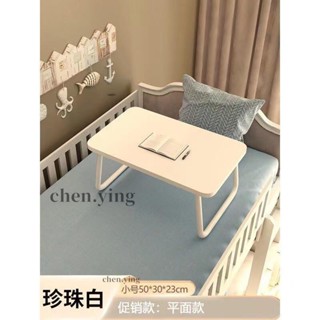 在臺發貨🎉♤可折疊書桌♤免運 床上迷你款 折疊 小桌子宿捨電腦桌書桌可 折疊 學生臥室懶人學習桌