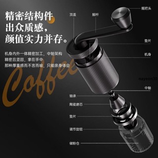 手搖咖啡機🎀 便攜式手搖咖啡磨豆機水洗粗細可調手磨咖啡家用研磨器手動咖啡機