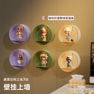 臺灣爆款💥壁掛公仔展示盒 公仔收納盒 POP MART 泡泡瑪特 盲盒展示盒 公仔展示櫃 壓剋力展示盒 收納盒 F99R