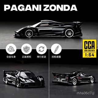1:64彩珀CCA車模帕加尼宗塔蘭博基尼跑車閤金小汽車口袋玩具車 玩具車 收藏 擺件 禮物 汽車模型