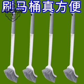 🌼新店促銷🌼【璃想】家用衛生間清潔刷長柄洗廁所的刷子潔廁刷馬桶刷套裝無死角軟毛死角刷 矽膠刷 清潔刷 壁掛馬桶刷