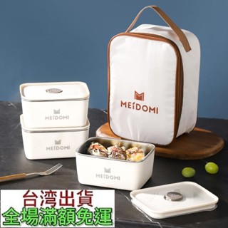 316L不鏽鋼便當盒+餐具+送保溫袋 可微波 便當盒 保溫盒