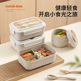 【可加熱 便攜便噹】飯盒可進微波爐上班族便噹盒女生輕食減脂分隔午餐盒學生lunchb便當盒 微波便當盒 餐盒 加熱便當盒