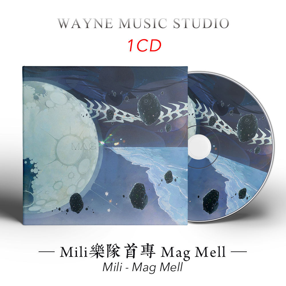 💥歌曲CD Mili樂團 MILI首部專輯 Mag Mell 
 日本ACG 二次元歌曲 音樂CD 光盤碟片 無損cd