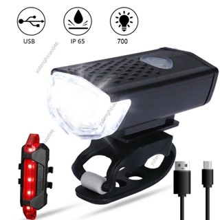 臺灣出貨+免運腳踏車燈 前燈 USB充電式 300流明 800mAh 腳踏車大燈 腳踏車前燈 尾燈