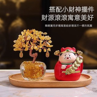 下單前聊聊//水晶髮財樹 招財擺件 居家裝飾 水晶 髮財樹擺件 送禮招財擺件家用旺宅水晶髮財樹辦公桌天然水晶 KQML