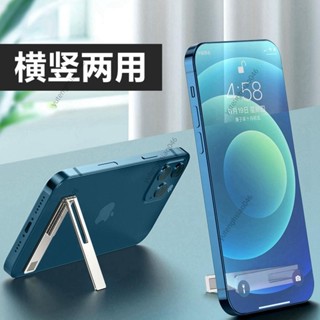 臺灣發貨 +統編💍手機支架背貼桌面摺疊隱形迷你懶人便攜摺疊粘貼式超薄磁吸支撐架