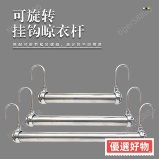 🔥臺灣熱賣 «衣櫃掛衣杆» 訂製不鏽鋼 掛衣杆 陽臺置物架衣櫃配件可伸縮橫杆 晾衣架 曬衣服神器