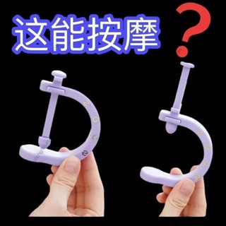 臺灣發貨+免運🔧🔥熱銷特賣🔥失眠穴位按摩器按摩腳底板足底神器手動足療點穴工具家用便攜針灸 按摩必備