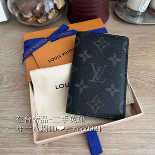 二手免運 Lν M61696 Monogram 路易尉登 黑花 經典老花 名片夾 卡夾 萬用對折錢包