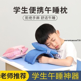 午睡趴枕✨ C型午睡枕小學生趴睡枕兒童午休午睡神器辦公室睡覺抱枕教室桌上