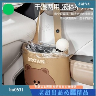臺灣出貨💰垃圾桶 收納桶 車載收納桶 車載收納垃圾桶 掛式椅背雨傘防水收納後排置物袋 收納
