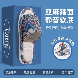 🚀隔日到店🚀亞麻拖鞋女春秋四季室內棉麻家用踩屎感居家居防滑夏季男情侶批髮