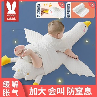 (精品特惠）【官方正品】大白鵝嬰兒玩偶排氣枕寶寶緩解脹氣飛機抱枕安撫趴睡覺神器趴睡枕 OSAR