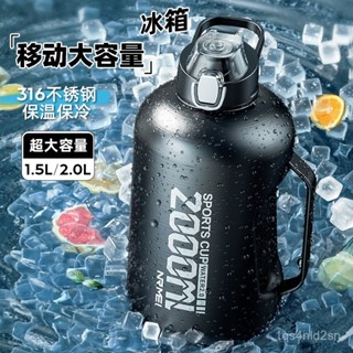 [BBQ]夏季大容量保冷溫杯男款水杯吸管316不鏽鋼運動健身噸噸桶
