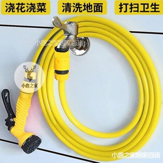 🔥本島出貨 庭院水槍噴頭接水龍頭傢用陽臺澆花水管軟管衝洗多功能洗車水槍高壓洗車水槍高壓水槍洗車水槍噴水槍洗紗窗洗窗戶