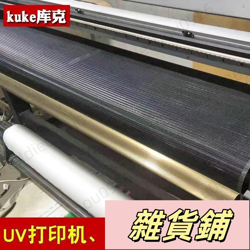 免UV打印機聚酯網帶螺旋干網輸送帶黑色傳送網數字印花機印刷傳送帶匯豐五金