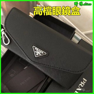 可開發票新款P家原版高檔眼鏡盒普家墨鏡太陽鏡盒皮盒包裝便攜抗壓收納包太陽眼鏡盒 墨鏡盒眼鏡收納盒 墨鏡收納盒 眼鏡收納盒