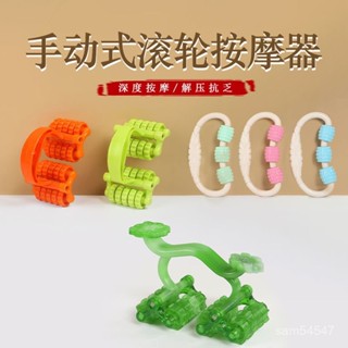 臺灣出貨 按摩器多功能足底按摩器月球車滾輪頸椎家用手動按摩器送禮品SA58