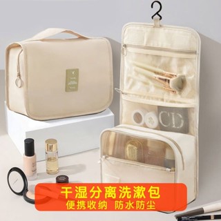 防水材質 便捷式 收納袋 手提化妝包 化妝品收納包 旅行包 幹濕分離洗漱包旅行化妝包大容量外出手提防水便攜式可掛化妝品包