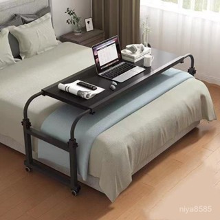 ❤️免運到府❤️破損包賠❤️ 跨床桌可移動書桌電腦桌家用床上桌懶人陞降臥室床邊小桌子床尾桌可陞降跨床桌 懶人陞降桌