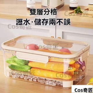 保鮮盒 手提便攜保鮮盒 戶外便當盒 戶外保鮮盒 水果保鮮盒 水果密封盒 冰箱收納盒 冷藏保鮮盒555