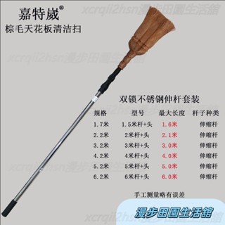 天花板蜘蛛網掃把 加長伸縮桿屋頂墻桌布清掃灰除塵神器撣子W