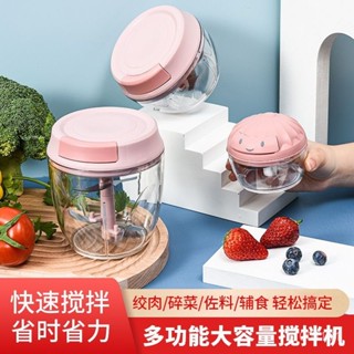 🔥臺灣爆火🔥搗蒜泥神器 手動蒜泥器 拉大蒜末 搗碎器 家用 壓蒜蓉 切攪碎機 打絞蒜器 手拉式切碎器 手拉切菜器 切蒜器