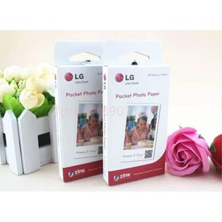 照片列印機相紙 口袋相印機ZINK原裝相片紙 LG PD239/PD233/PD251/5.8