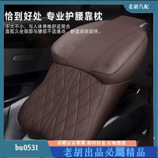 臺灣出貨💰頭枕 汽車頭枕護頸枕高級頭枕乳膠記憶棉車用靠枕車內護頸枕車載頸椎枕